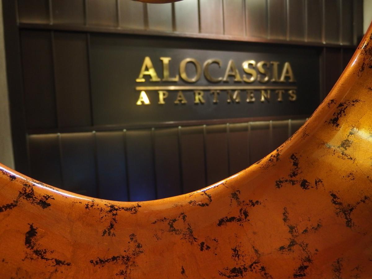 Alocassia Serviced Apartments Singapore Eksteriør billede